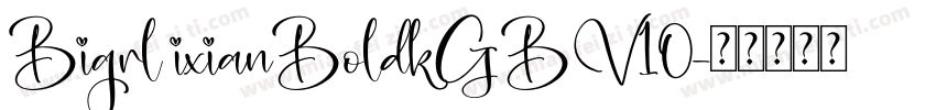 Bigrl ixianBoldkGBV10字体转换